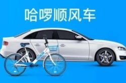 [9分钟科普下]邯郸公司查询_哔哩哔哩-3